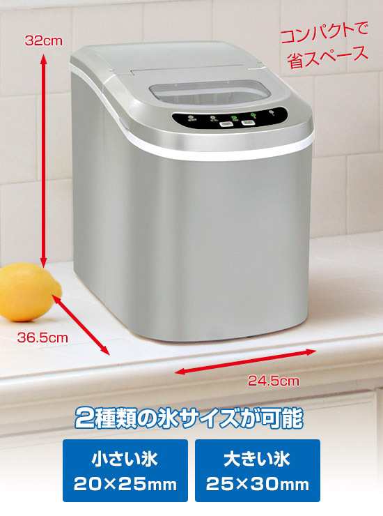 】製氷機 家庭用 製氷器 氷 (シルバー) - 2