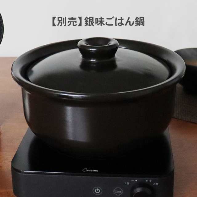 通販専売 IH調理器用 ウッドフレーム 焼杉[ 焼杉 : ] | www.ks-ig.com