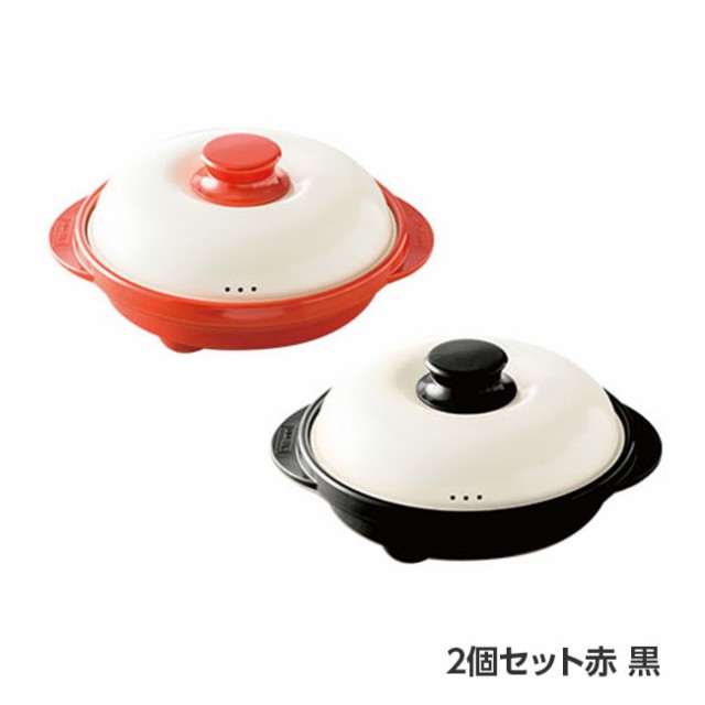 電子レンジ専用 調理器 レンジメートプロ 2個セット - RANGEMATE PRO