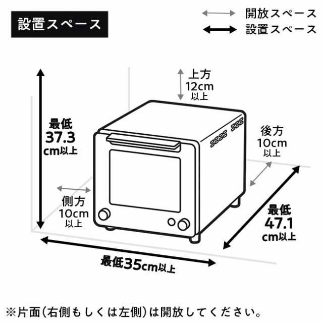 匠ブランジェトースター TS-D486B ツインバード トースター オーブントースター キッチン家電 焼きたて パン 浅井一浩 匠 リベイク 食パ