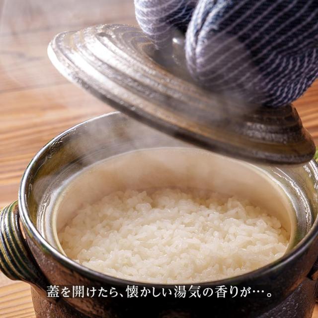 ごはん鍋 燦々 万古焼 土鍋 ごはん鍋 炊飯鍋 日本製 遠赤外線 二重蓋 レアアース ふっくらご飯 おこげ 電子レンジ対応 冷蔵保存 直火専用 炊飯 土鍋ごはん プレミアム 陶器 耐熱 調理鍋 家庭用 美味しい ご飯 毎日 簡単 人気 定番 遠赤外線でふっくら炊飯 170531_4