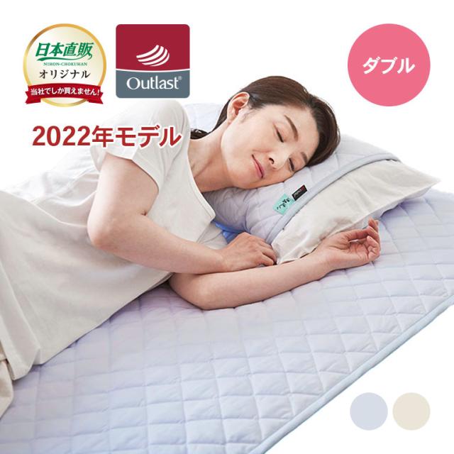 【新品未使用】テンピュール COOL 敷パッド シングル 2個セット 新品未使用】テンピュール COOL 敷パッド シングル 2個セット 新品未