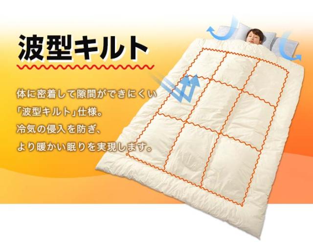シンサレート 高機能 中綿素材 ウルトラ使用 掛布団 シングル - 寝具 ふとん 布団 日本直販 掛け布団 プラチナシールド ポカポカ 抗菌 消臭 防ダニ 吸汗 速乾 日本製の通販は