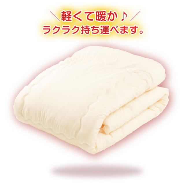 シンサレート 高機能 中綿素材 ウルトラ使用 掛布団 シングル - 寝具 ふとん 布団 日本直販 掛け布団 プラチナシールド ポカポカ 抗菌 消臭 防ダニ 吸汗 速乾 日本製の通販は