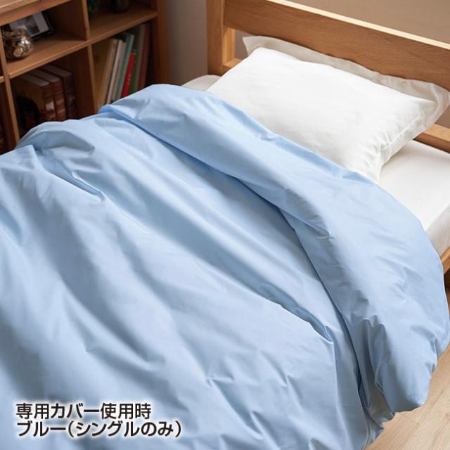 シンサレート 高機能 中綿素材 ウルトラ使用 掛布団 シングル - 寝具 ふとん 布団 日本直販 掛け布団 プラチナシールド ポカポカ 抗菌 消臭 防ダニ 吸汗 速乾 日本製の通販は