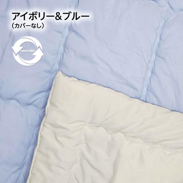 シンサレート 高機能 中綿素材 ウルトラ使用 掛布団 シングル - 寝具 ふとん 布団 日本直販 掛け布団 プラチナシールド ポカポカ 抗菌 消臭 防ダニ 吸汗 速乾 日本製の通販は