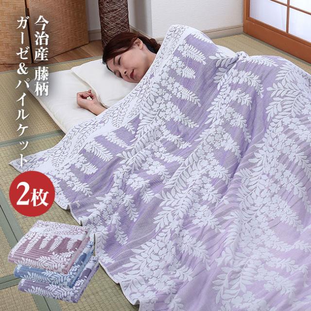 ガーゼケット 5重ガーゼケット ベージュ 2枚組 日本製 今治タオル 今治産 ガーゼケット 5重ガーゼケット ベージュ 2枚組 日本製 今治タオル 今治