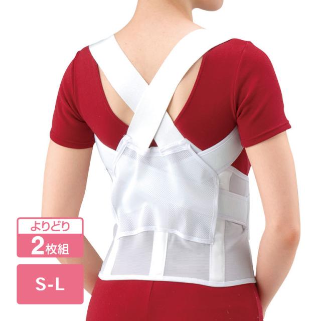 NEW背筋補正ベルト 2点セット S~Lから選べる - 背筋ベルト 猫背 NEW背筋補正ベルト 2点セット S~Lから選べる - 背筋ベルト 猫背