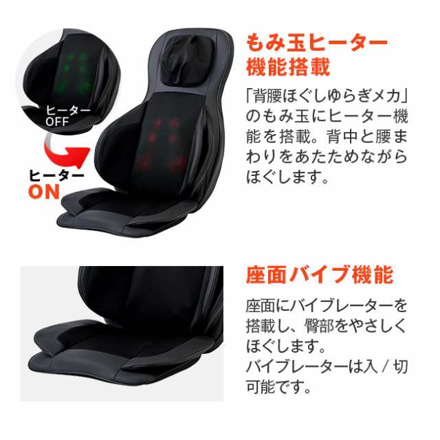 直送】フジ医療器 シートマッサージャーTR-S1の通販はau PAY マーケット - 悠遊ショップ au PAY マーケット店