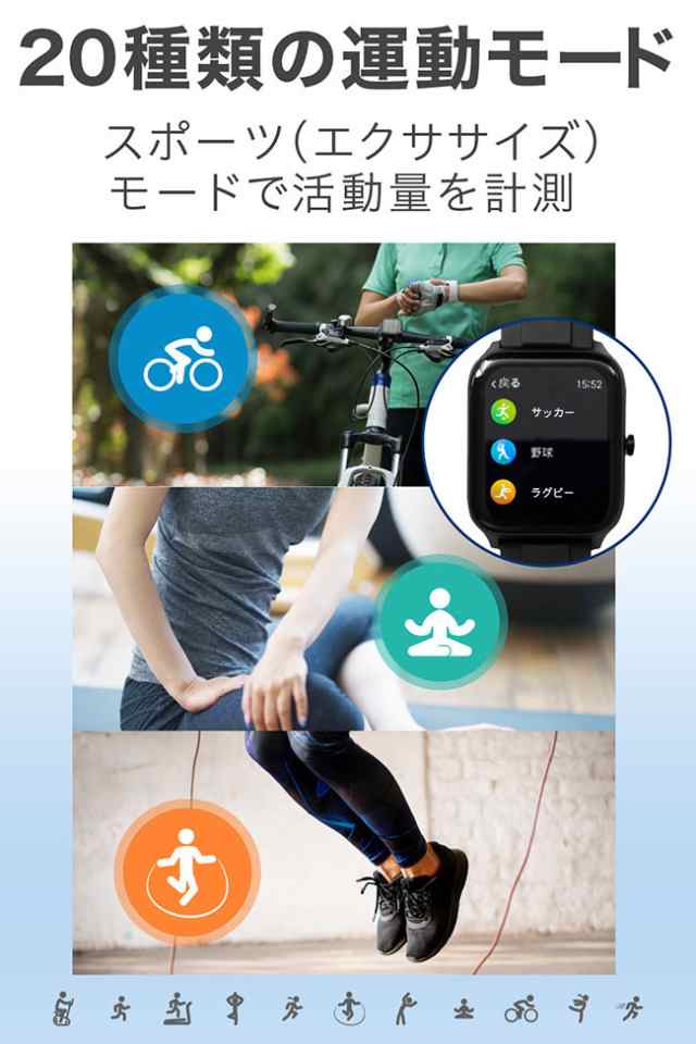 NEW 健康管理スマートウォッチ 温度計付き - スマートウォッチ 防水 血