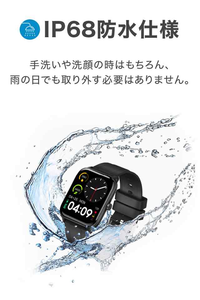 NEW 健康管理スマートウォッチ 温度計付き - スマートウォッチ 防水 血