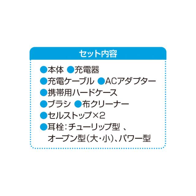 電池交換不要 充電式 耳かけ型 デジタル補聴器 ACTOS RIC 片耳 - デジタル 補聴器 集音器 耳かけ 軽度 中度 高度 難聴 聞こえ 右耳 左耳 コンパクト 目立たない 高齢者 おすすめ 敬老の日 父の日 母の日 ギフト プレゼント Beltone Rely 63DW 200193_5