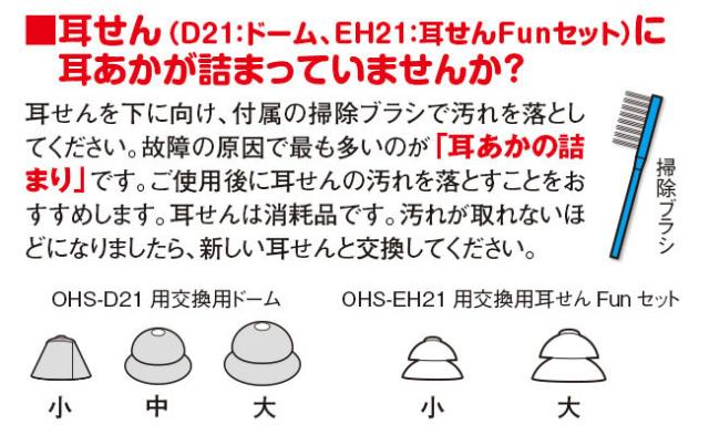 ONKYO オンキヨー 耳穴型 デジタル 補聴器 リモコン付き 片耳 - デジタル補聴器 集音器 小型 目立たない 耳あな 難聴 聞こえ 右耳 左耳 コンパクト ハウリング 高性能 軽度 中度 難聴 中等度難聴 雑音 小さく おしゃべり 聞き取りやすい オンキョウ オンキヨー OHS-D31 200203_19
