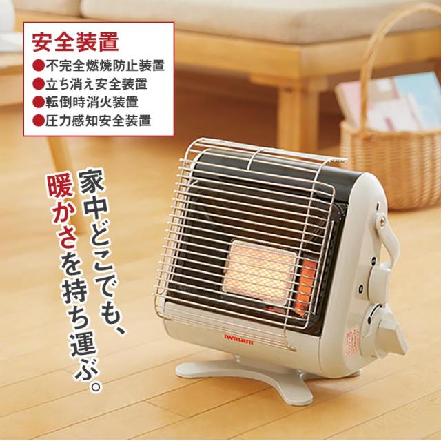 イワタニ カセットガスストーブ マイ暖 3 - CB-STV-MYD3 カセットボンベ 暖房 電源不要 足元暖房 おしゃれ ポータブルヒーター 岩谷 ガスヒーター キッチン ポータブル 暖房機器 暖房器具 小型 コードレス 電気を使わない カセットストーブ Iwatani マイ暖 まいだん 220543_1