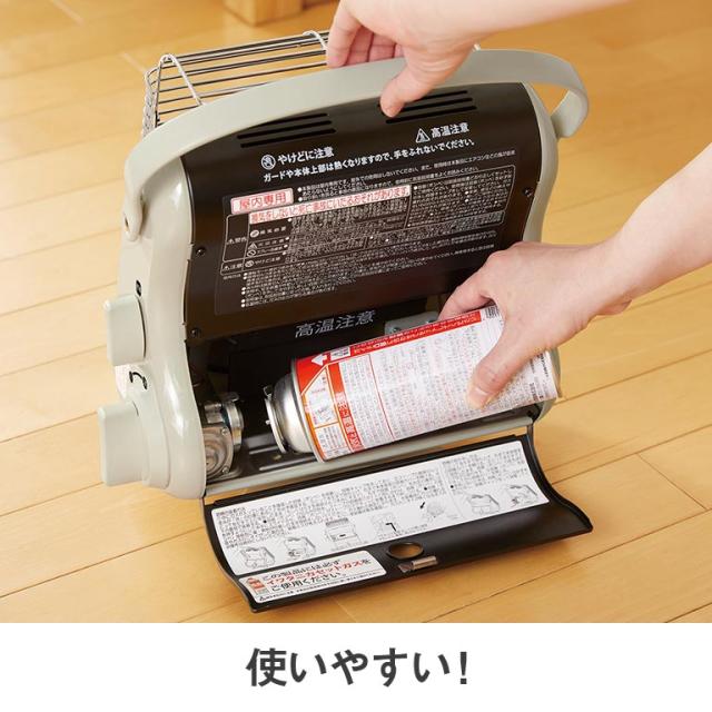 イワタニ カセットガスストーブ マイ暖 3 - CB-STV-MYD3 カセットボンベ 暖房 電源不要 足元暖房 おしゃれ ポータブルヒーター 岩谷 ガスヒーター キッチン ポータブル 暖房機器 暖房器具 小型 コードレス 電気を使わない カセットストーブ Iwatani マイ暖 まいだん 220543_8
