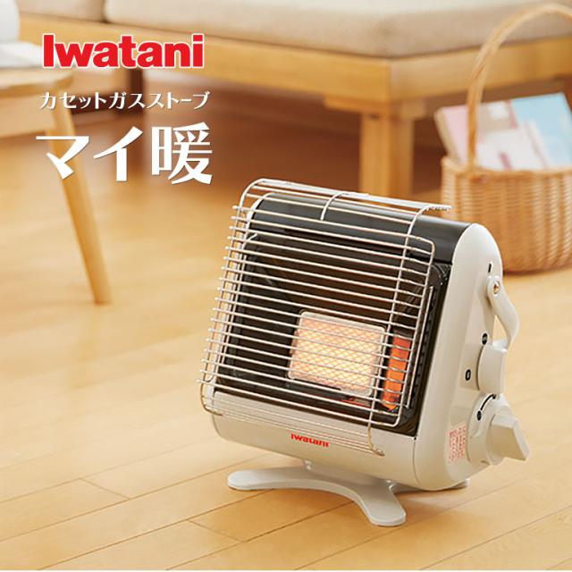 イワタニ カセットガスストーブ マイ暖 3 - CB-STV-MYD3 カセットボンベ 暖房 電源不要 足元暖房 おしゃれ ポータブルヒーター 岩谷 ガスヒーター キッチン ポータブル 暖房機器 暖房器具 小型 コードレス 電気を使わない カセットストーブ Iwatani マイ暖 まいだん 220543