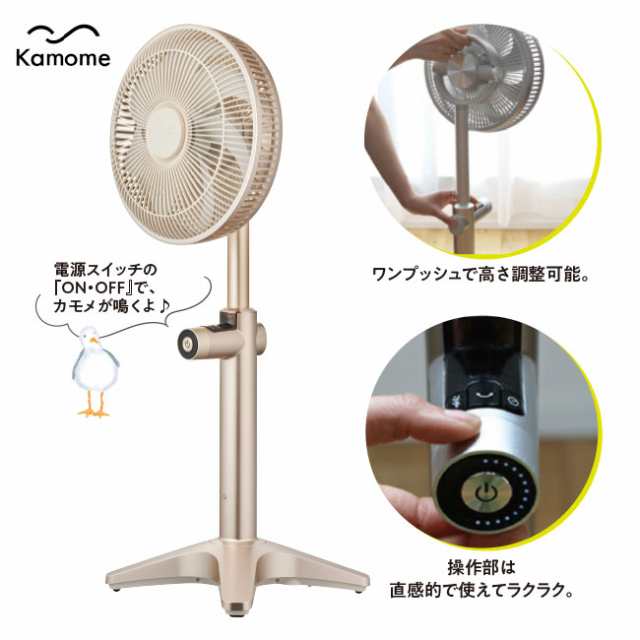 扇風機 ドウシシャ カモメファン 扇風機 ドウシシャ カモメファン