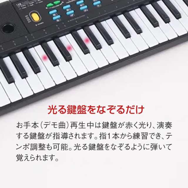 ガイド機能付 電子ピアノ 楽器 ピアノ キーボード 光る 鍵盤 ガイド 61鍵盤 デモ60曲 200リズム 音色200 テンポ調整 楽譜置き マイク付き  脳トレ シニア 年配 お子様 子ども キッズ 入門の通販はau PAY マーケット - 悠遊ショップ au PAY マーケット店 | au PAY