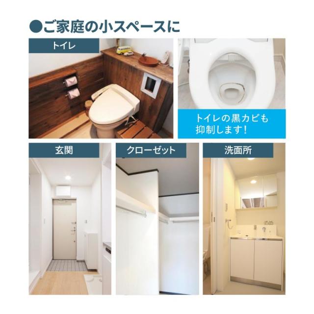 光触媒除菌脱臭機 電球色 E26型 KL-B01 MY AIR トイレ 消臭 電球 脱臭 LED 光触媒 人感センサー E26 自動点灯 アンモニア臭対策 除菌 空気清浄 トイレ用 消臭機 フィルター交換不要 省エネ 節電 簡単設置 ニオイ対策 トイレ消臭ライト 自動消臭 E26電球 人感ライト 220654_8
