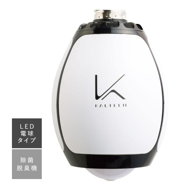 光触媒除菌脱臭機 電球色 E26型 KL-B01 MY AIR トイレ 消臭 電球 脱臭 LED 光触媒 人感センサー E26 自動点灯 アンモニア臭対策 除菌 空気清浄 トイレ用 消臭機 フィルター交換不要 省エネ 節電 簡単設置 ニオイ対策 トイレ消臭ライト 自動消臭 E26電球 人感ライト 220654