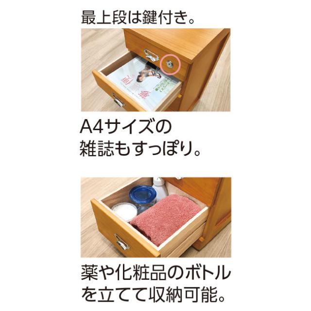 【直送】 天然木の多段チェスト A4サイズ 5段 - キャスター付 最上段鍵付き A4 書類 小物 通帳 印鑑 収納 整理 整頓 チェスト タンス 引き出し 木製 天然木 書類チェスト サイドチェスト ワゴン 棚 キャビネット ネームホルダー