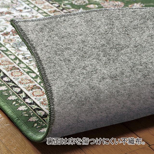 【直送】 撥水機能付き ペルシャ調 洗えるカーペット 〈ティアラ〉 6帖 (230×320cm) - 撥水 加工 ラグ マット ペルシャ絨毯風 ペルシャ 絨毯 ペルシャ柄 柄 オリエンタル カーペット ゴージャス 6畳 グリーン エンジ ベージュ 230865_5
