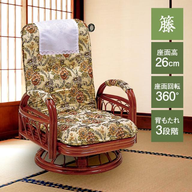 アンティーク360°回転椅子 mii 様専用L3 NAGANO クラッシック