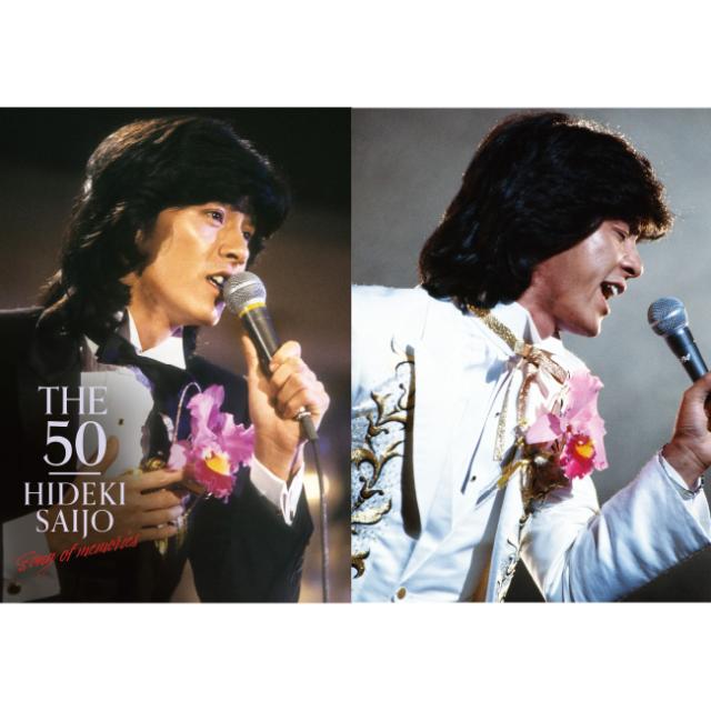 ミュージック THE 50 HIDEKI SAIJO song of memories THE 50 HIDEKI SAIJO song of memories・西城 秀樹 | Sony Music