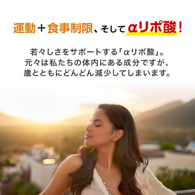 R型アルファリポ酸新配合 ハイパースリムアルファ プレミアム マックス 4本（1本120粒2カ月分 ） - αリポ酸 BCAA HMB-Ca ビタミンB1 サプリ 日本直販 サプリメント_4