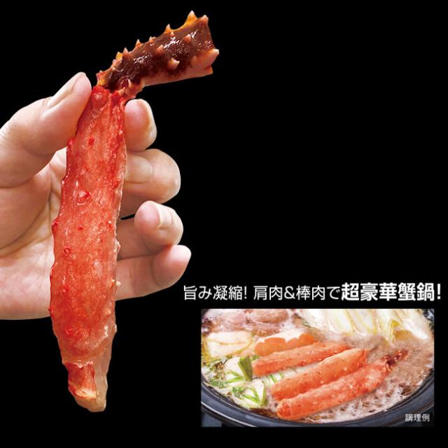 【直送】 北海道 根室産 生たらば蟹 棒肉 500g たらば タラバ カニ かに 蟹 冷凍 生 ポーション むき身 剥き身 たらばがに たらば蟹 タラバガニ タラバ蟹 北海道根室産 生たらば蟹 食べやすい棒肉 バターソテー 天ぷら 鍋 しゃぶしゃぶ 魚介類 グルメ 食べやすい kani 251738_2
