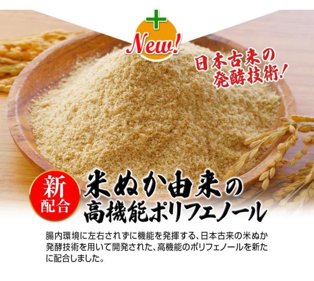 沖縄産 トリプルウコン EX プラスα 4本セット （1本1000粒約2カ月分） サプリ ウコン 春ウコン 紫ウコン 秋ウコン シークヮーサー ゴーヤ クルクミン ポリフェノール 米ぬか 長命草 健康 お酒 対策 予防 栄養 補給 沖縄産 日本直販 サプリメント 日本製 日本直販オリジナル_6