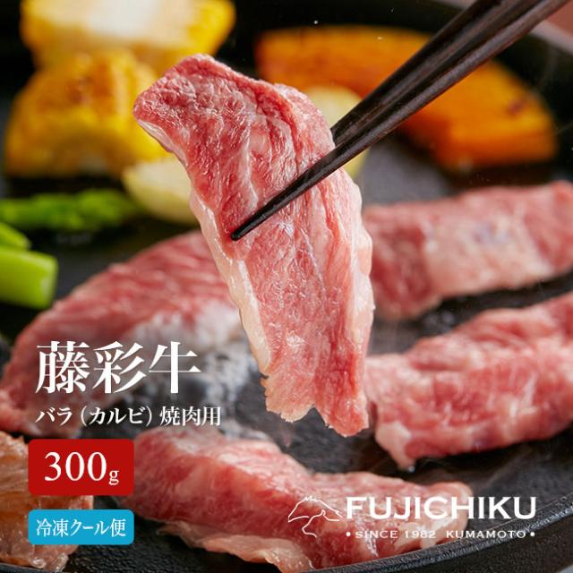 神戸牛 ロース・バラ 焼肉用(計800g) 神戸牛 ロース・バラ 焼肉用(計800g)