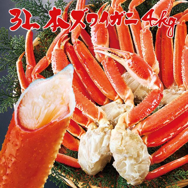 【ちゃき】冷凍ボイル　本ズワイガニ5尾/総重量3.0kg 冷凍ボイル 本ズワイガニ5尾/総重量3.0kg ボイルズワイガニ 冷凍」の