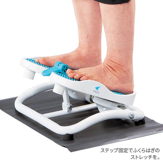 AERO LIFE モーションナビ - ステッパー リハビリ 運動