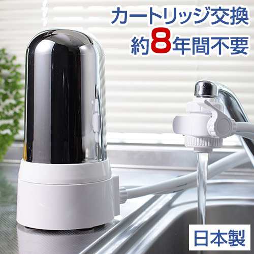 高級浄水器 新品未使用 定価27万 12年間カートリッジ交換不要 - 浄水機