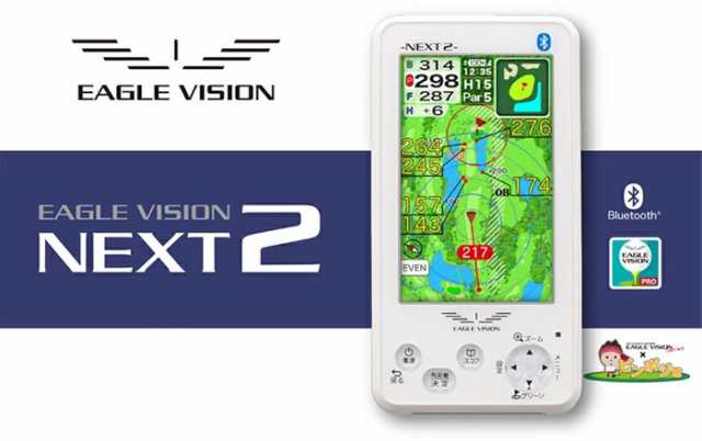 EAGLE VISION NEXT カラー液晶GPSナビ 本体のみ - ラウンド用品