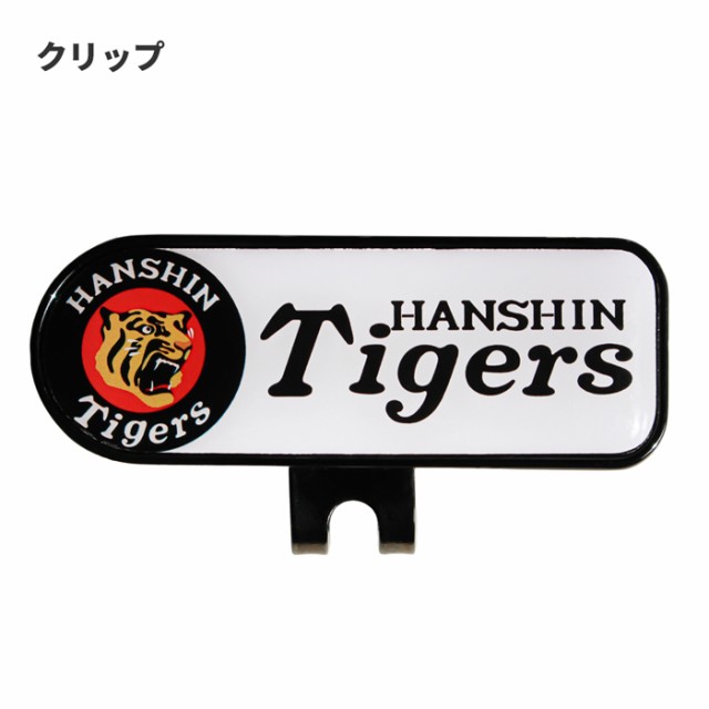 阪神タイガース プロ野球 トラッキー クリップマーカー 3点セット MK0409 ボールマーカー キャップマーカー キャラクター ゴルフ  コンペの通販はau PAY マーケット - プログレスショップ | au PAY マーケット－通販サイト