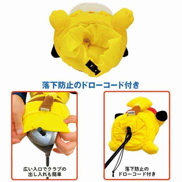 ポケットモンスター ピカチュウ キャップ Ver ドライバー用 ヘッドカバー DR用 460cc対応 PMHD004 キャラクター ゴルフ グッズ  正規品｜au PAY マーケット