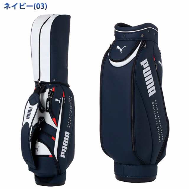 プーマ ゴルフ 軽量 ベーシック キャディバッグ 9.5型 47インチ対応 PUMA GOLF ゴルフバッグ 867976 日本正規品の通販はau  PAY マーケット - プログレスショップ