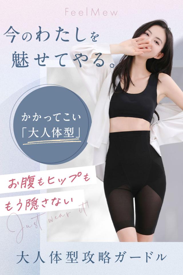 ダイアナガードルパープルL70 煩わしかっ