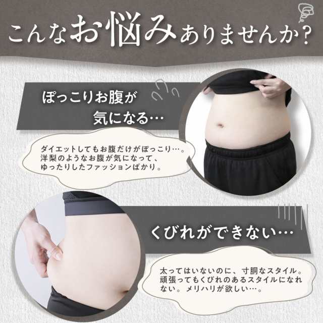 ウエストニッパーくびれ コルセット 骨盤矯正 ダイエット ブラック