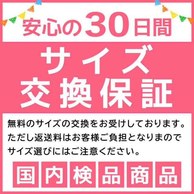 上履き 上靴 子供用 キッズ 靴 幅広 甲高 高学年 大人 白 おしゃれ