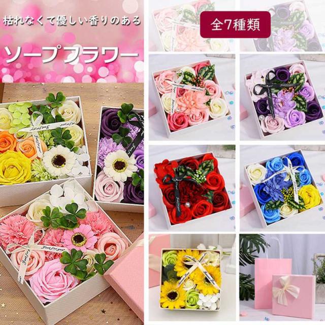 当日発送 母の日 ソープフラワー ボックスフラワー 造花 フラワー 石鹸花 枯れない花 ギフト プレゼント 結婚祝い バレンタインデー の通販はau Pay マーケット Vilman