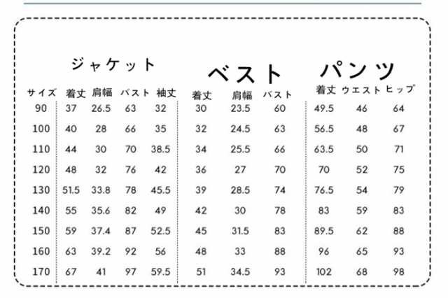 キッズスーツ 男の子 子供 スーツ 6点セット キッズ フォーマル 男の子スーツ 入学式入 発表会 入学式 入園式 こども 新生活