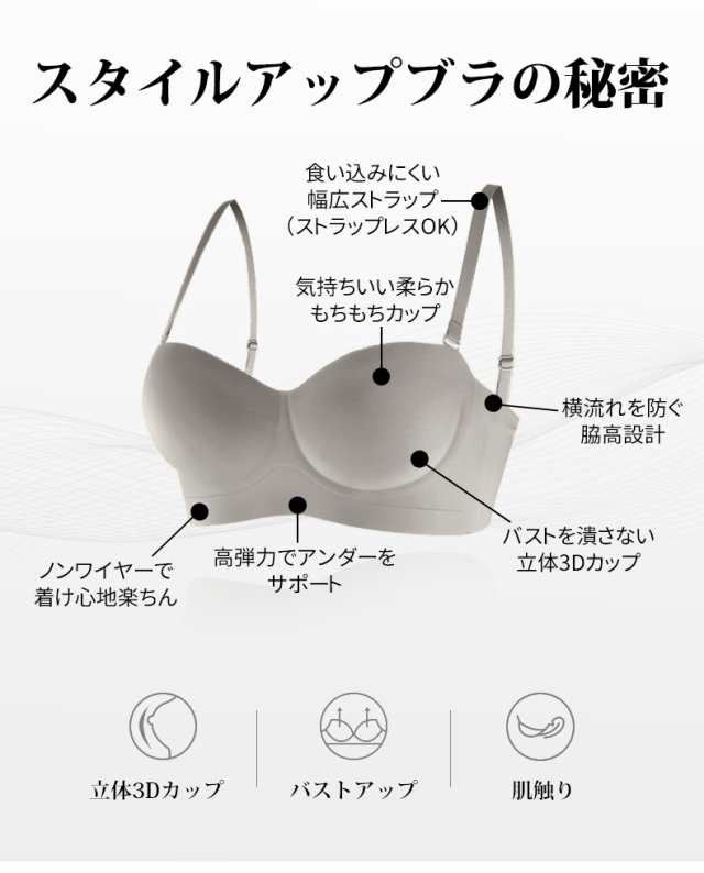 もちもちカップ スタイルアップブラ XL ブルー ノンワイヤー 盛りブラ