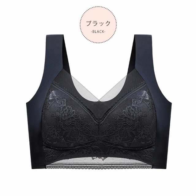 シームレスブラ　ベージュ　ブラック　XL 　ナイトブラ　素肌感覚 - 6