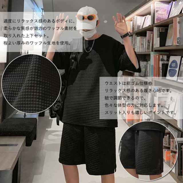 上下セット セットアップ Tシャツ ハーフパンツ 半袖 メンズ 夏 ルームウェア 部屋着 ゆったり 快適 無地 薄手 夏用 サマー おしゃれ メの通販はau  PAY マーケット Vilman au PAY マーケット－通販サイト