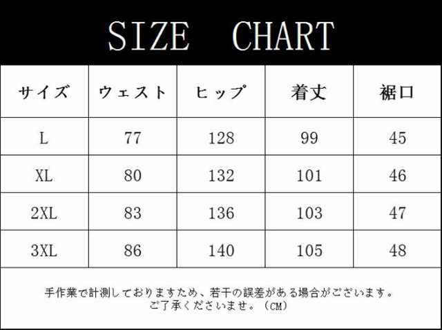 ワイドパンツ メンズ チノパン カラーパンツ ゆったり ワークパンツ