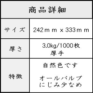 【ポイント20倍】 書道 半紙 夕顔 1000枚×6箱セット 漢字用 機械漉き 厚口 | 書道用品 書道用紙 書道半紙 書道セット 習字 教室 学校 大