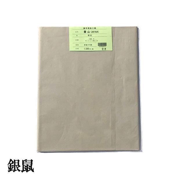 【個数：1個】AKF-072 直送 代引不可 A＆K ギフトシリーズ 贈り物に最適なプリザーブドフラワー 保夢−Pomu− 青 AKF072